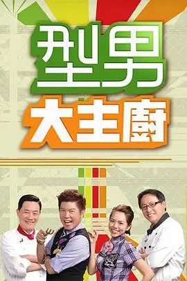 声动心弦