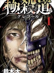 逆袭人生